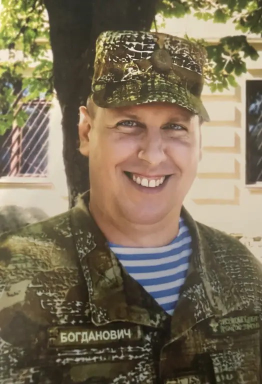 Богданович Максим Михайлович